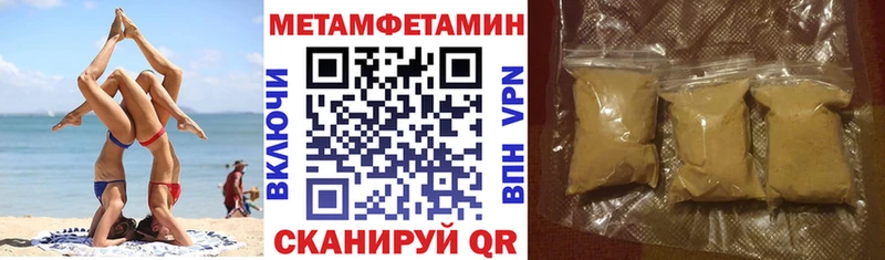 Купить где  Бикин  АМФЕТАМИН Розовый 