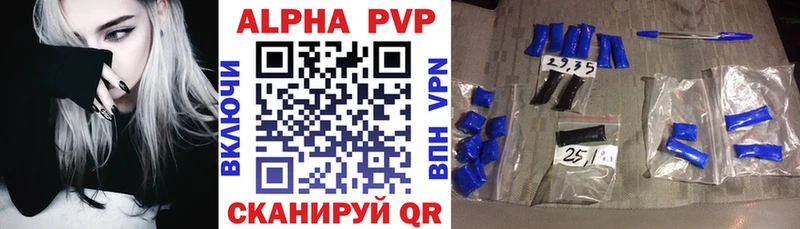 A PVP СК  Купить закладки  Бикин 