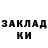 Метадон белоснежный Dark Arhangel