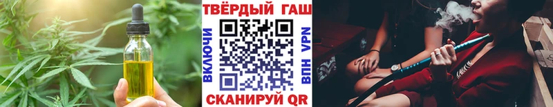 Canna-Cookies конопля Купить Бикин