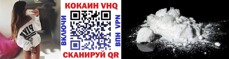 Купить где  Бикин  Кокаин Колумбийский 