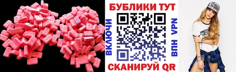 Купить Бикин ЭКСТАЗИ DUBAI