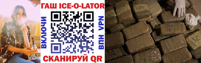 Купить  Бикин  Гашиш Cannabis 