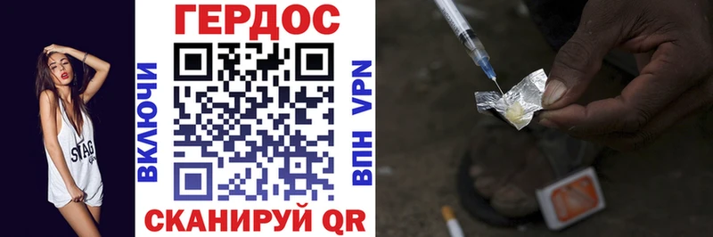 Купить где  Бикин  Героин герыч 