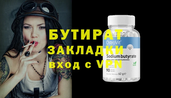 spice Валуйки