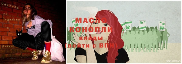 каннабис Арсеньев