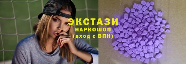 мяу мяу мука Армянск