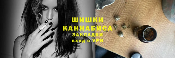 каннабис Арсеньев