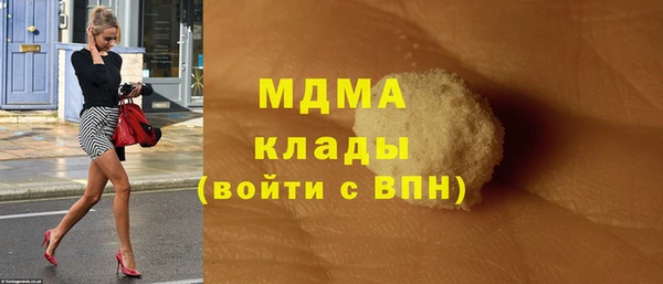 мяу мяу мука Армянск