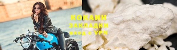 мяу мяу мука Армянск
