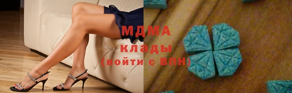каннабис Арсеньев