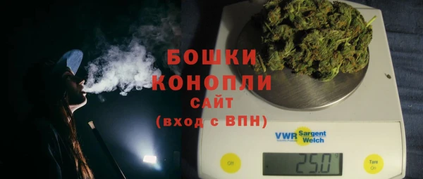 синтетический гашиш Видное