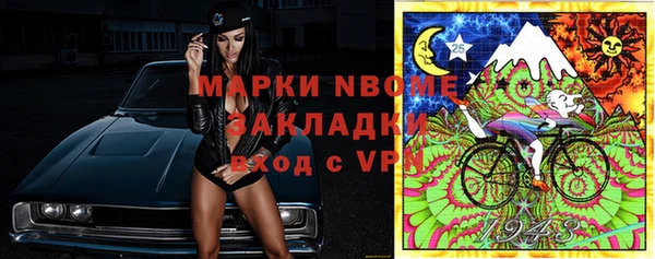 мяу мяу мука Армянск