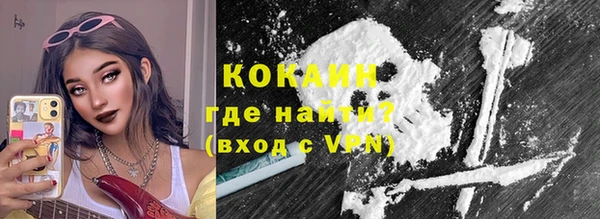 мяу мяу мука Армянск