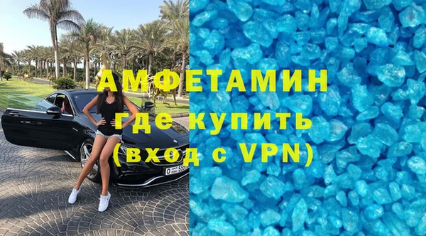 соль ск Аркадак