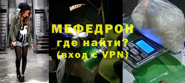 мяу мяу мука Армянск