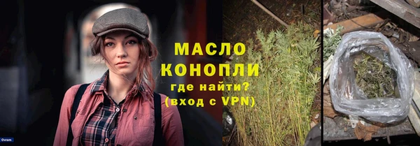 мяу мяу мука Армянск