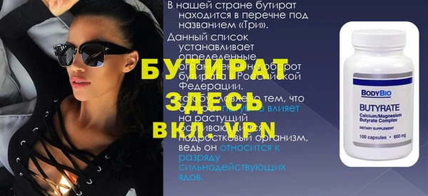 spice Валуйки