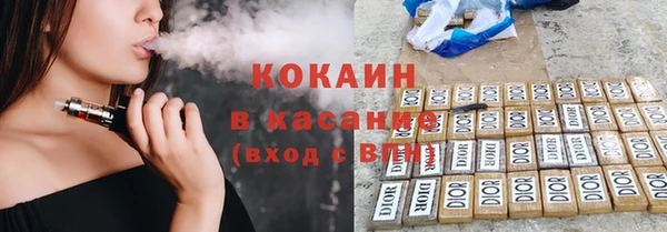 соль ск Аркадак