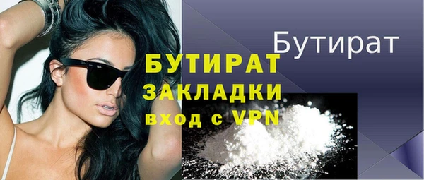 соль ск Аркадак