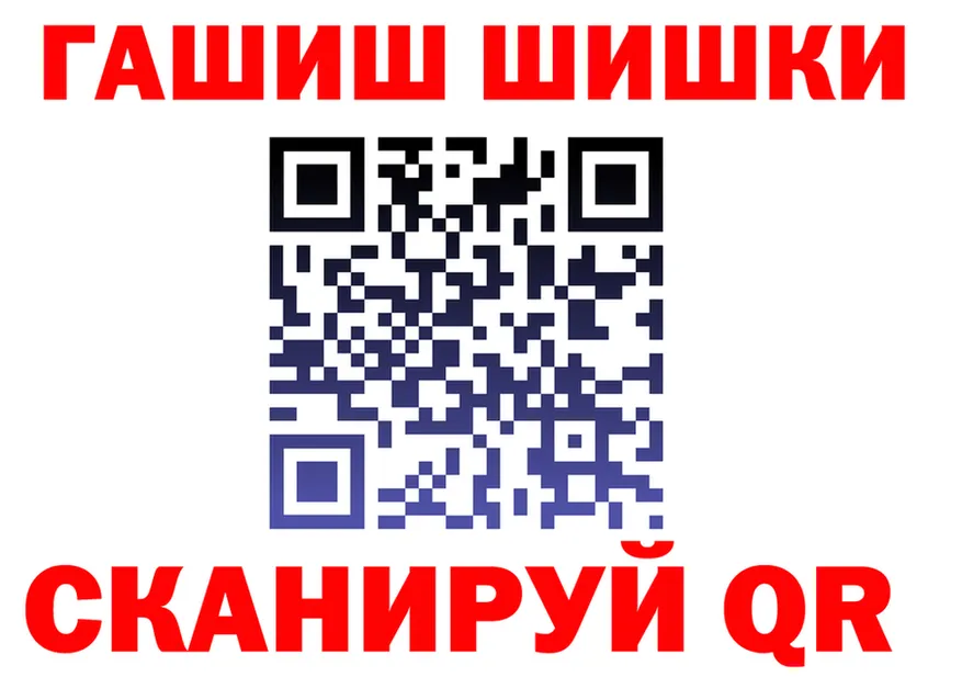 Продажа наркотиков darknet состав Бикин