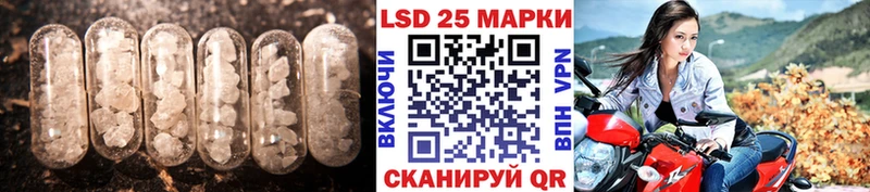Лсд 25 экстази кислота  Купить  Бикин 