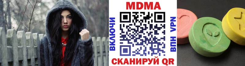 MDMA Molly  Купить где  Бикин 