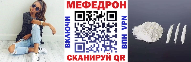Мефедрон 4 MMC  Бикин 