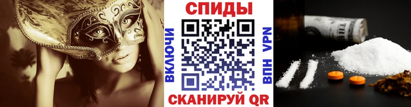 МЕТАМФЕТАМИН Methamphetamine Купить закладки Бикин