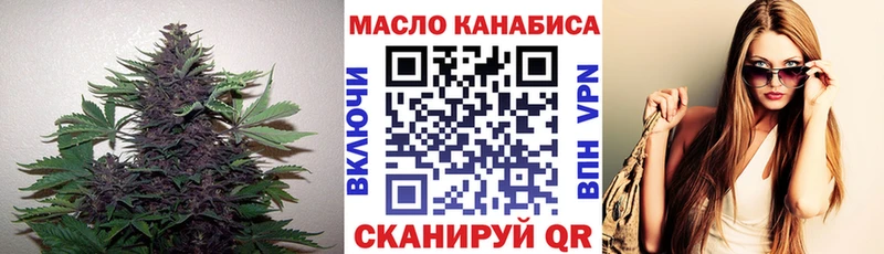 Дистиллят ТГК вейп Купить закладки Бикин